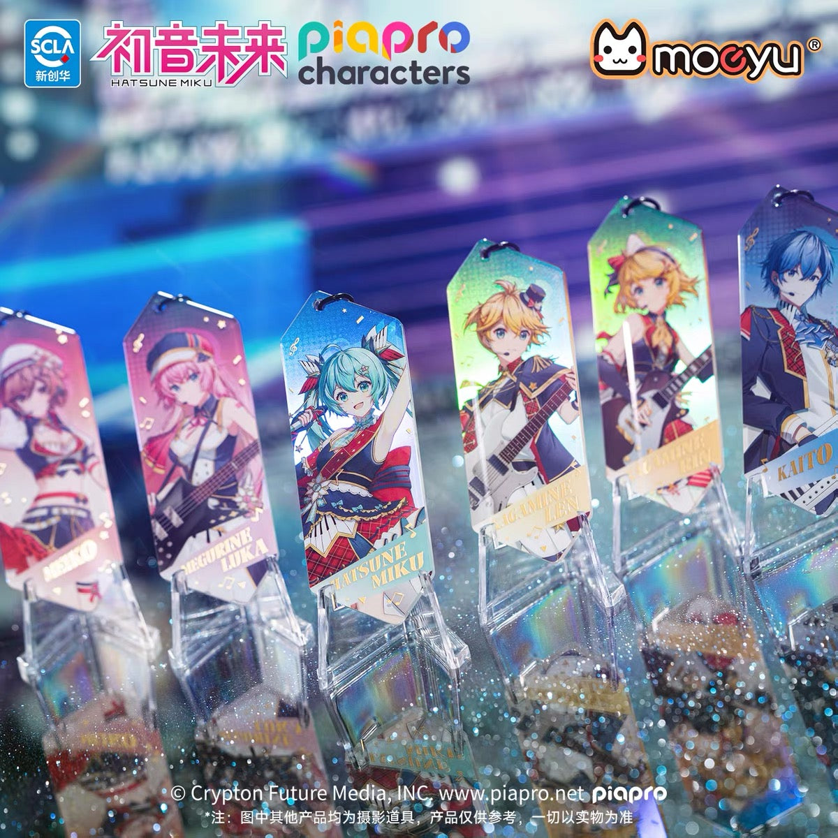 Moeyu Hatsune Miku - Starry Voice Series - Acrylic Keychain Blind Box
