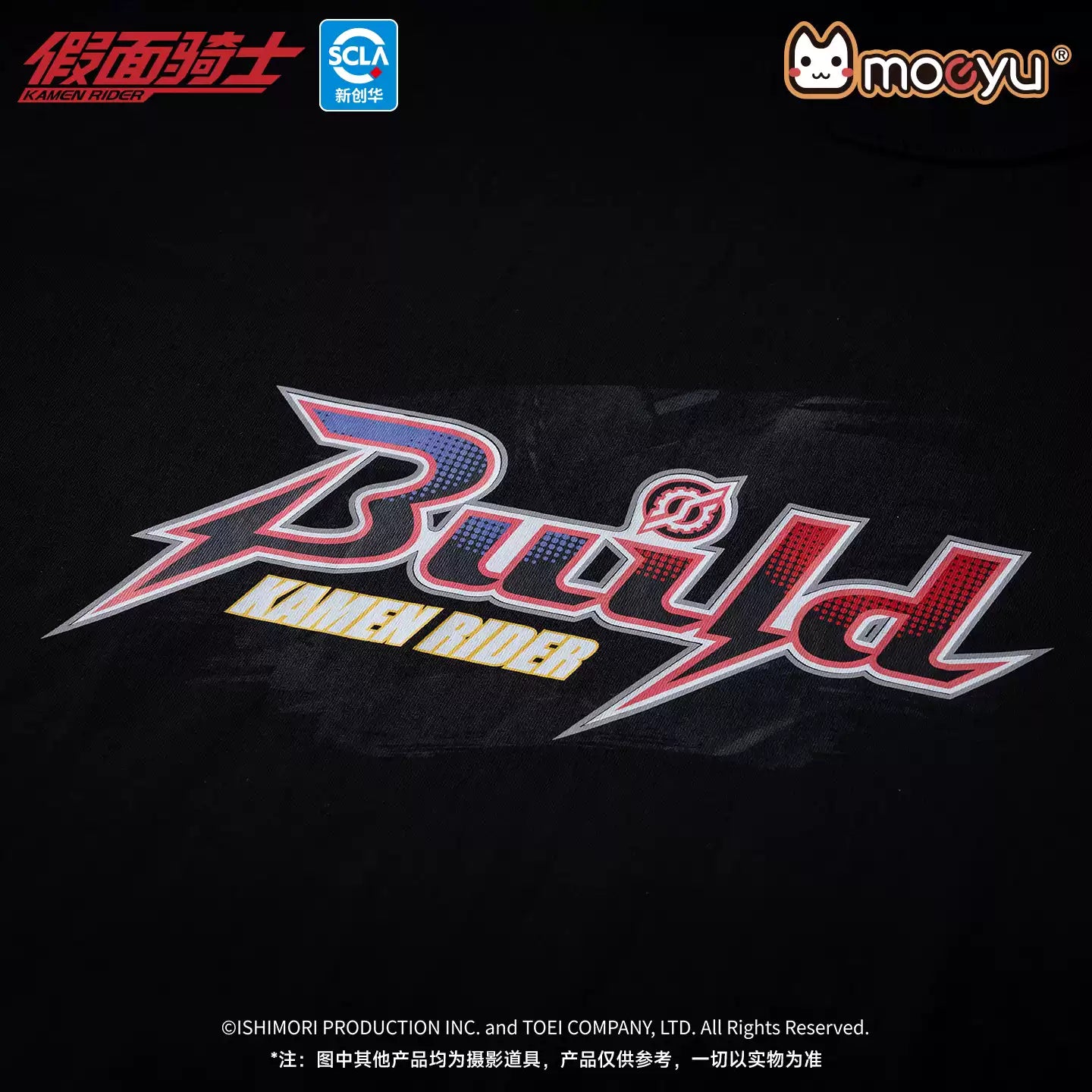 Moeyu Kamen Rider Build Rabbit Tank Mode Impression T-shirt
