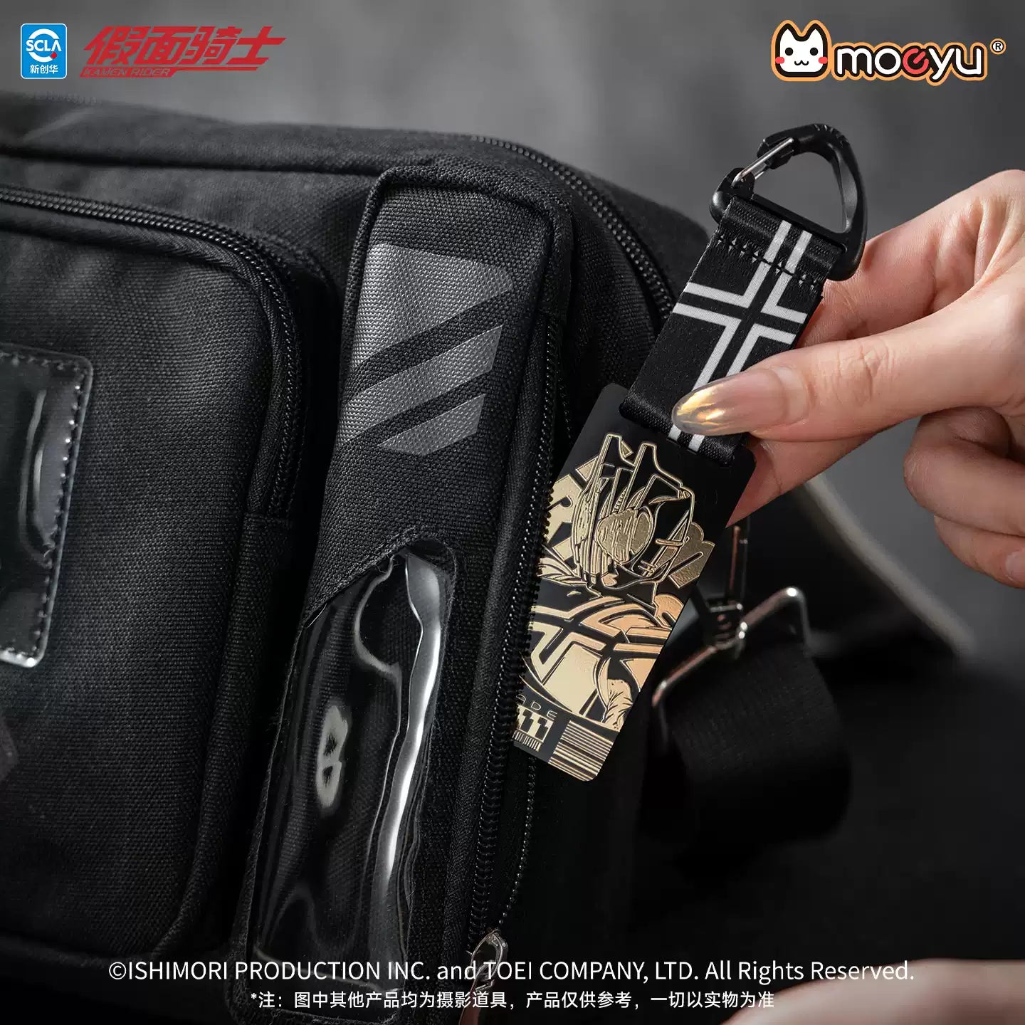 MOEYU Kamen Rider 55th Anniversary Series Decade Impression Crossbody Bag