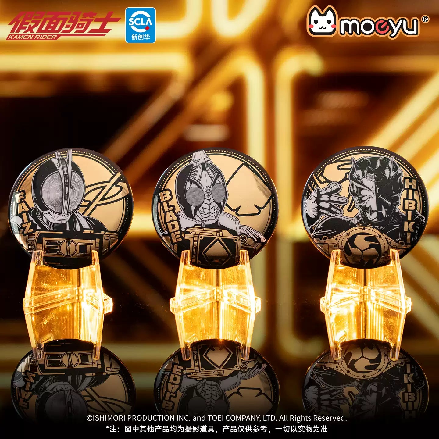 Moeyu Kamen Rider Gold Emblem Blind Box
