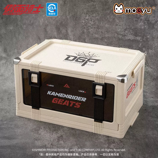 Moeyu Kamen Rider Zero-One Impression Storage Box - moeyu - Makochan - Belgium - Europe