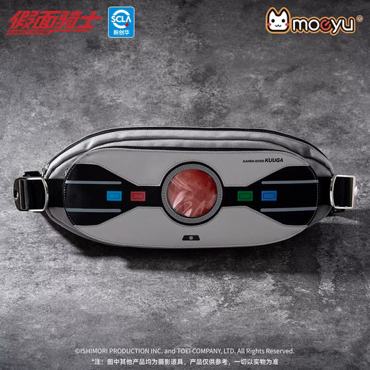 moeyu Kamen Rider Kuuga Impression Chest Bag