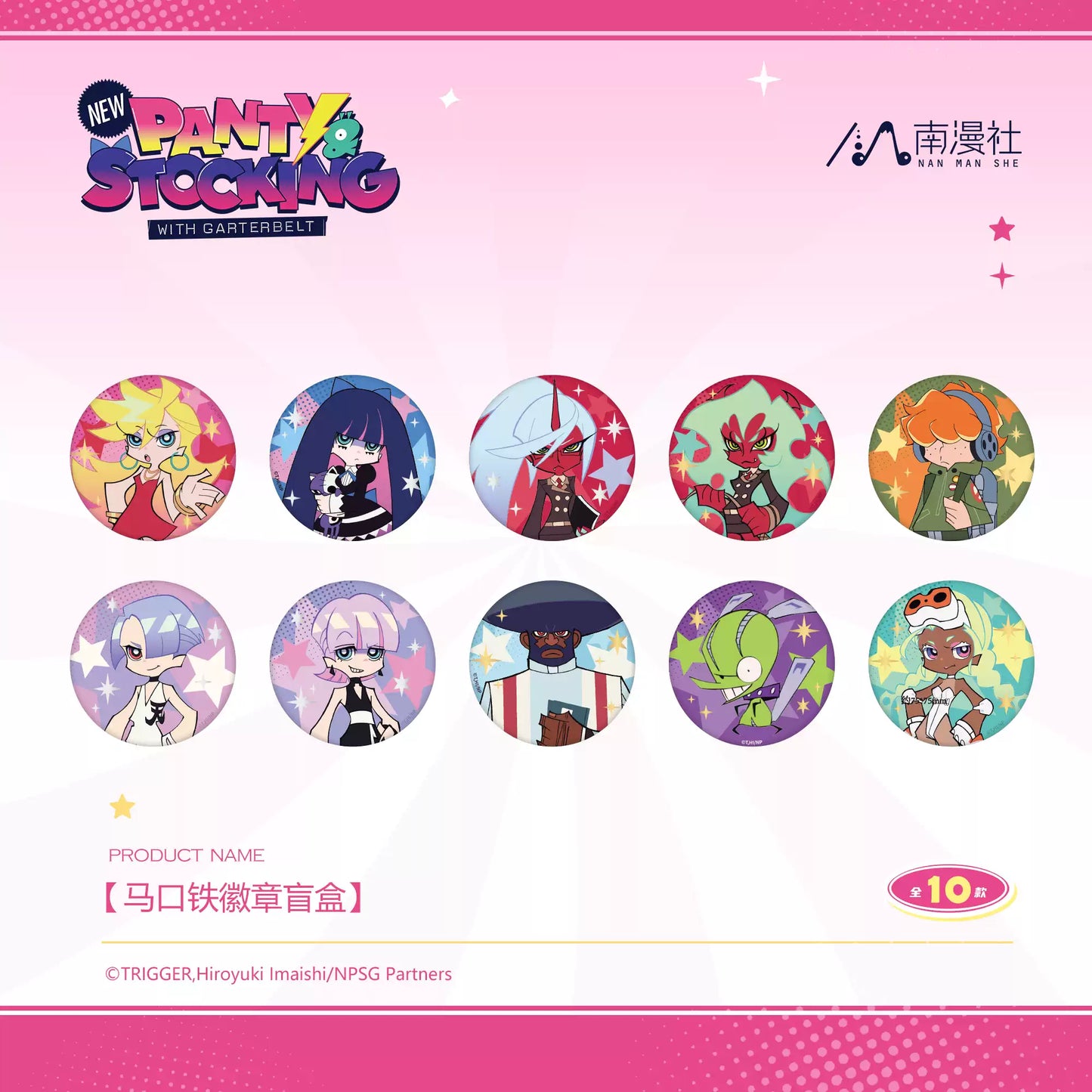 FUN4YEAH Panty & Stocking with Garterbelt B**ch Angels' 15th Party Vol. 1 Tin Badge Blind Box