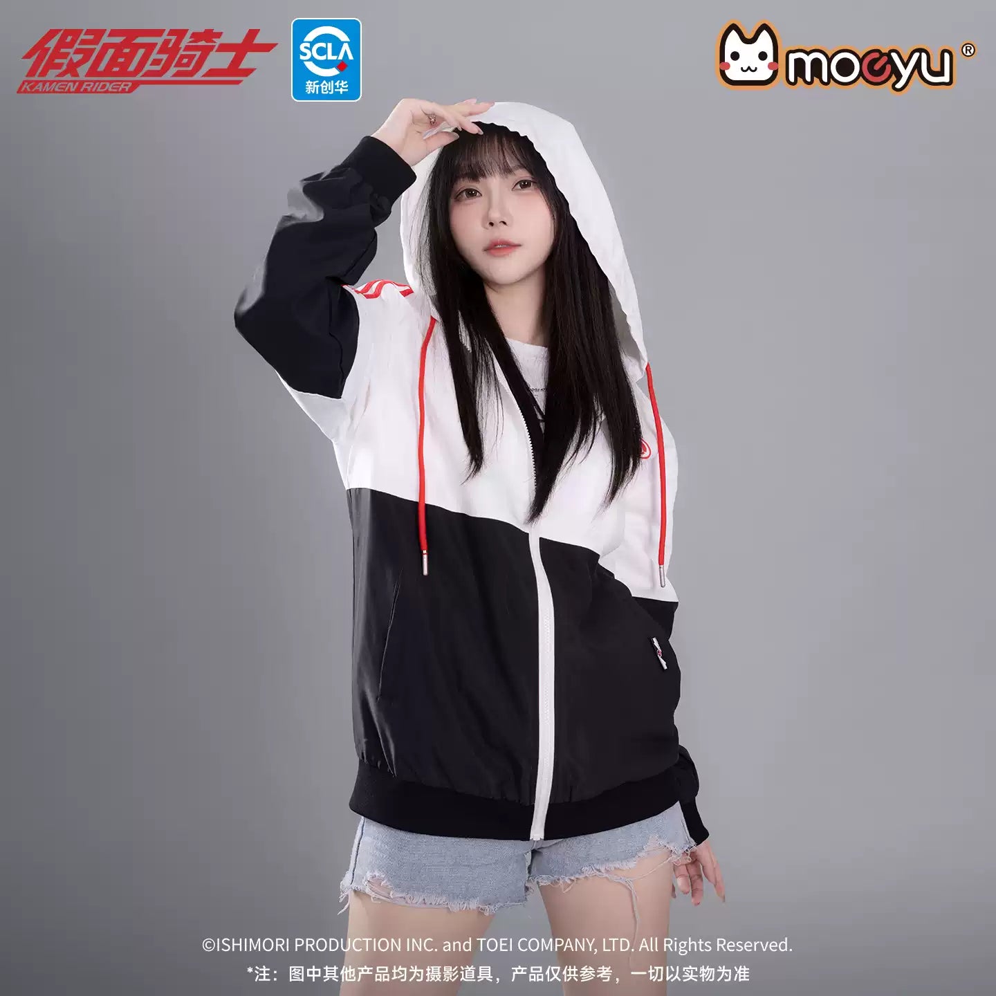 moeyu Kamen Rider Fox Impression Jacket