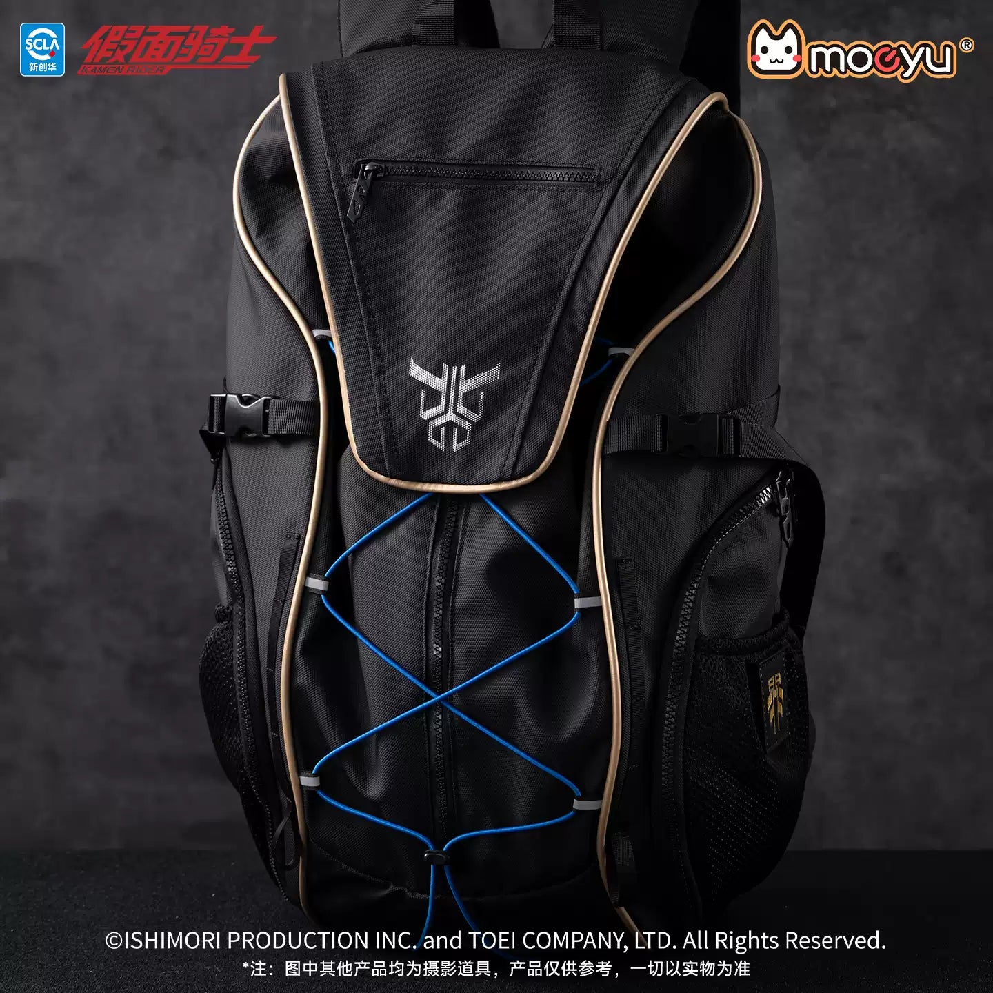 MOEYU Kamen Rider 55th Anniversary Series Kuuga Backpack
