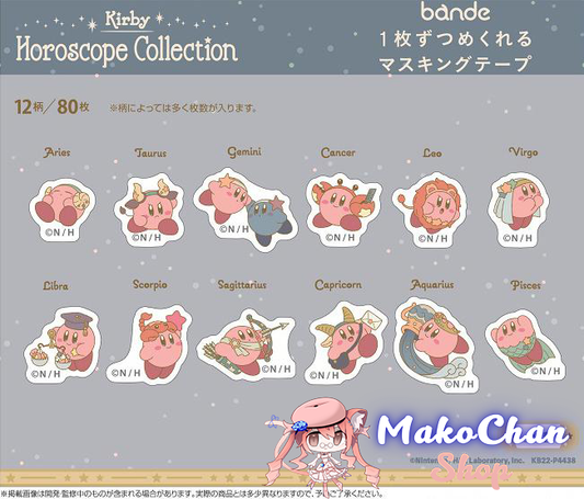 Kirby Constellation Masking Tape Collection - Ensky - Makochan - Belgium - Europe