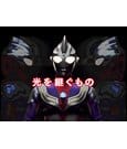 Ultraman Series S.H.Figuarts Shinkocchou Seihou Action Figure Golza 30th Anniversary Edition 15 cm by Bandai Tamashii…