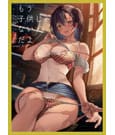 Original Character PVC Statue 1/6 I´m Not A OO Anymore Miu 22 cm by Deity´s Collector
