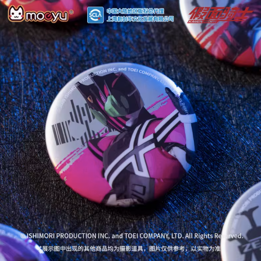Moeyu Kamen Rider Tinplate Badge Heisei Kamen Rider Bar Chiku Ga Kamen Kai Dou King Badge Random