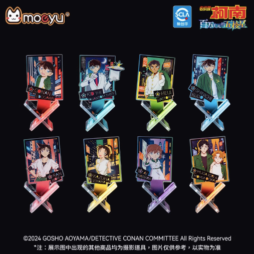 Moeyu Detective Conan Million-Dollar Pentagram Acrylic Stand Blind Box