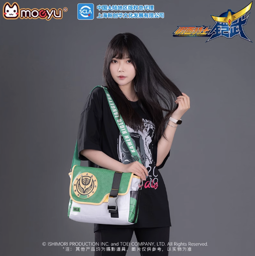 Moeyu Kamen Rider Zangetsu Messenger Bag, Official Kamen Rider Gaim Crossbody Anime Bag