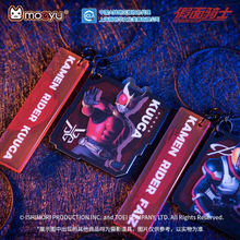 Load image into Gallery viewer, Moeyu Kamen Rider Acrylic Keychain Blind Box, Kuuga, Decade, Double, Build Anime Charms