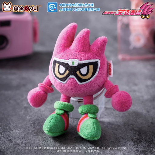 Moeyu Kamen Rider Ex-Aid Mighty X Plush Keychain, Official Ex-Aid Anime Doll Charm - Moeyu - Makochan - Belgium - Europe