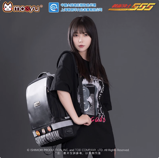 Moeyu Kamen Rider Faiz Smart Brain Laptop Backpack