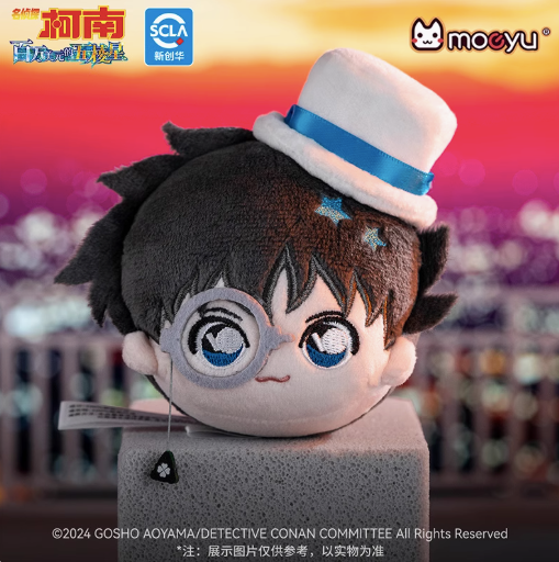 Moeyu Detective Conan Movie “Million-Dollar Pentagram” Plush Dango Doll