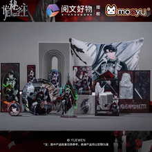 Load image into Gallery viewer, Moeyu Lord of Mysteries Dark Gothic Series – Badges, Acrylic Stands, Charms, Holographic Tickets & Art Cards