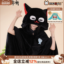 Load image into Gallery viewer, Moeyu Revival of Cultural Relics Tanuki Tray-Inspired Hooded Blanket, Cute Summer Nap Shawl Throw
