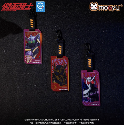 Moeyu Kamen Rider Dangerous Rider Series Acrylic Keychain – Blind Box Anime Keyring - Moeyu - Makochan - Belgium - Europe