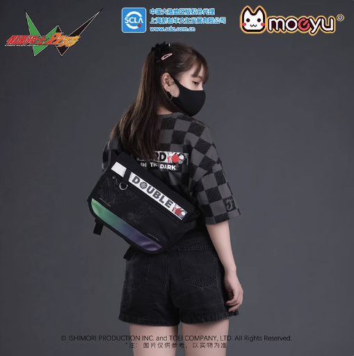 Moeyu Kamen Rider W Crossbody Bag, Double Rider-Inspired Shoulder Bag with Multi-Layer Storage - Moeyu - Makochan - Belgium - Europe