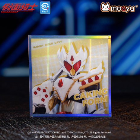 Moeyu Kamen Rider Reinforced Rider Series Acrylic Art Board Blind Box - Moeyu - Makochan - Belgium - Europe