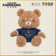 Load image into Gallery viewer, Jujutsu Kaisen Character Plush Bear – Kadokawa Official