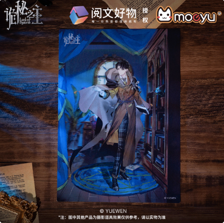 Moeyu Lord of Mysteries Extraordinary Series Lenticular Postcard | Official Collectible Merchandise - Moeyu - Makochan - Belgium - Europe