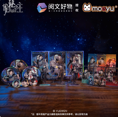 Moeyu Lord of Mysteries Extraordinary Series Acrylic Stand | Official Anime Collectible Display - Moeyu - Makochan - Belgium - Europe