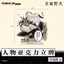 Tải hình ảnh vào trình xem Thư viện, Bungo Stray Dogs Character Acrylic Stand Series | Official Kadokawa Licensed Figures (Dazai Osamu / Chuuya Nakahara)