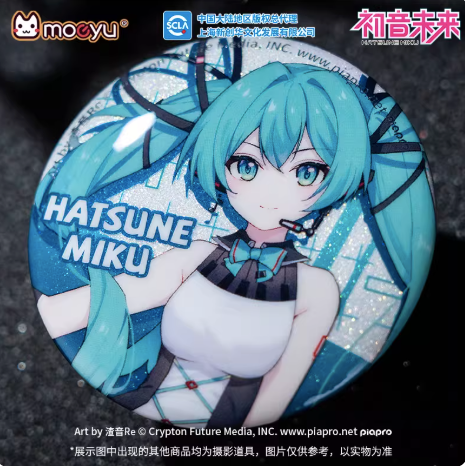 Moeyu Hatsune Miku Technology Series Metal Badge | Official Miku Anime Pin & Display Stand - Moeyu - Makochan - Belgium - Europe