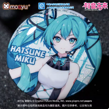 Load image into Gallery viewer, Moeyu Hatsune Miku Technology Series Metal Badge | Official Miku Anime Pin & Display Stand