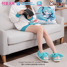 Load image into Gallery viewer, Moeyu Hatsune Miku “Happy Home” Series Plush Slippers | Cute Winter Warm Indoor Shoes | Anti-Slip Anime Miku Homewear