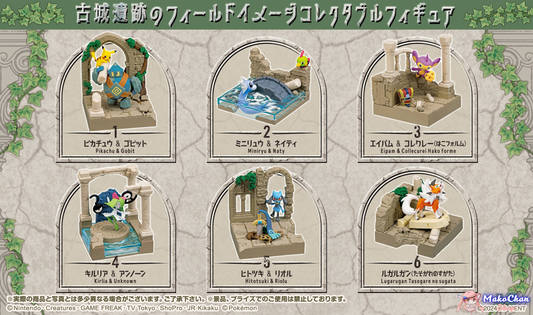 Re-ment: Diorama Collection Old Castle Ruins (USA) - Re-ment - Makochan - Belgium - Europe