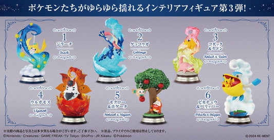Re-ment: Pokemon : Swing Vignette Collection 3(USA) - Re-ment - Makochan - Belgium - Europe