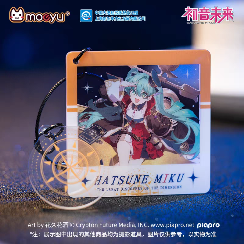 Moeyu Hatsune Miku “Dimensional Discovery” Acrylic Keychain | Official Miku Collectible Charm - Moeyu - Makochan - Belgium - Europe