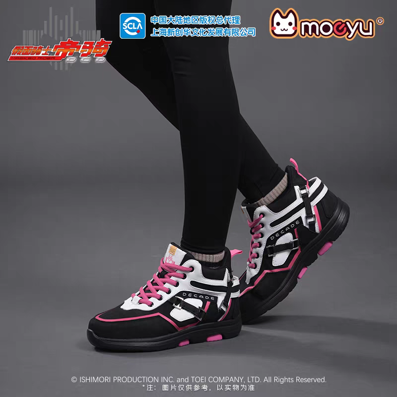 Moeyu Kamen Rider Decade Impression Mid-Top Sneakers | Official Casual Shoes - Moeyu - Makochan - Belgium - Europe