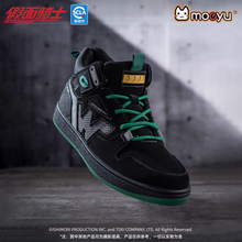 Load image into Gallery viewer, Moeyu Kamen Rider W (Double) Inspired Mid-Top Casual Sneakers