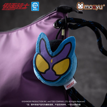 Tải hình ảnh vào trình xem Thư viện, Moeyu Kamen Rider Series Plush Doll Crossbody Bag - Casual Shoulder Merch