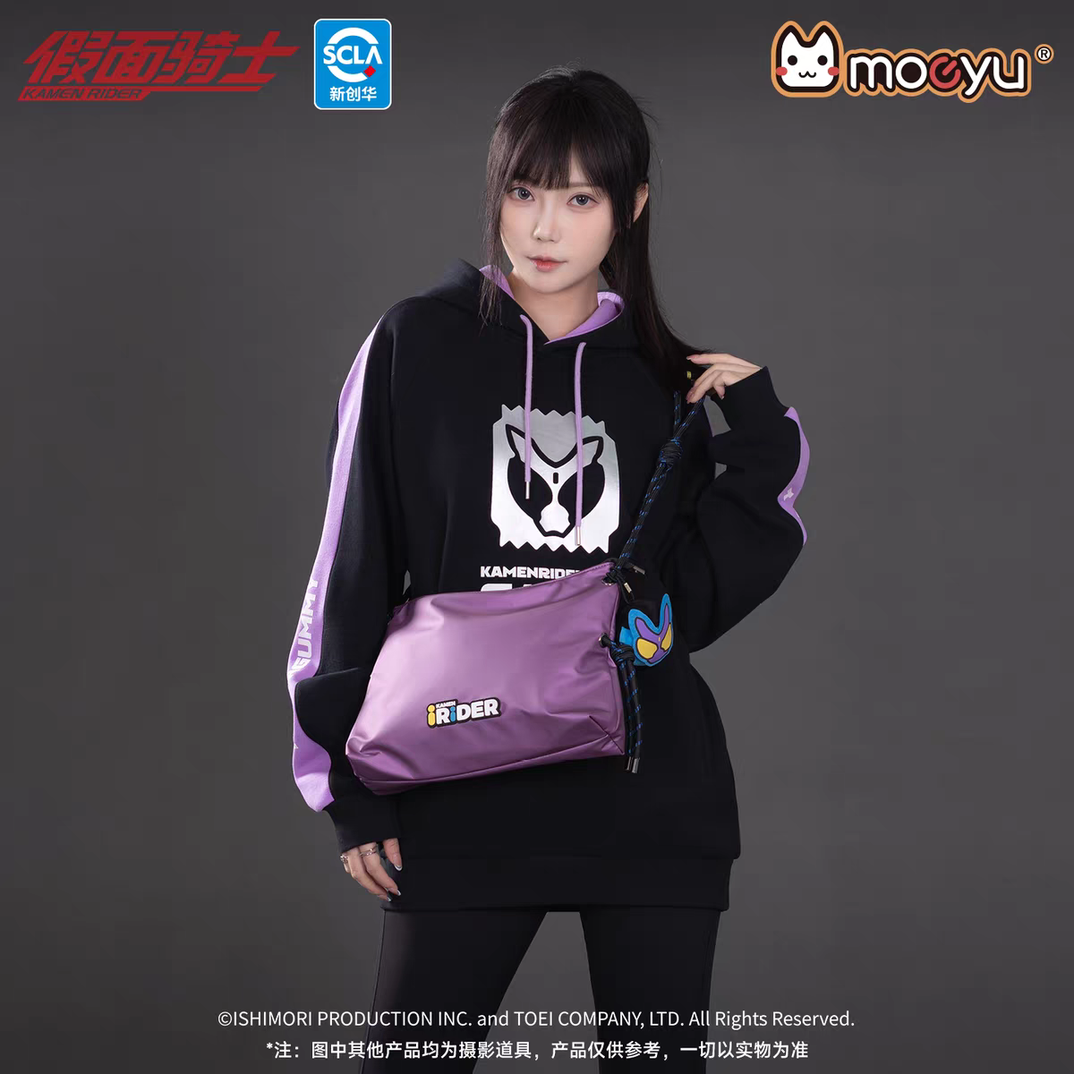 Moeyu Kamen Rider Series Plush Doll Crossbody Bag - Casual Shoulder Merch - Moeyu - Makochan - Belgium - Europe
