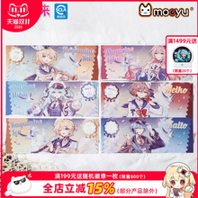 Load image into Gallery viewer, Moeyu Hatsune Miku 'Tidal Song' Holographic Ticket Blind Box - Collectible Merch