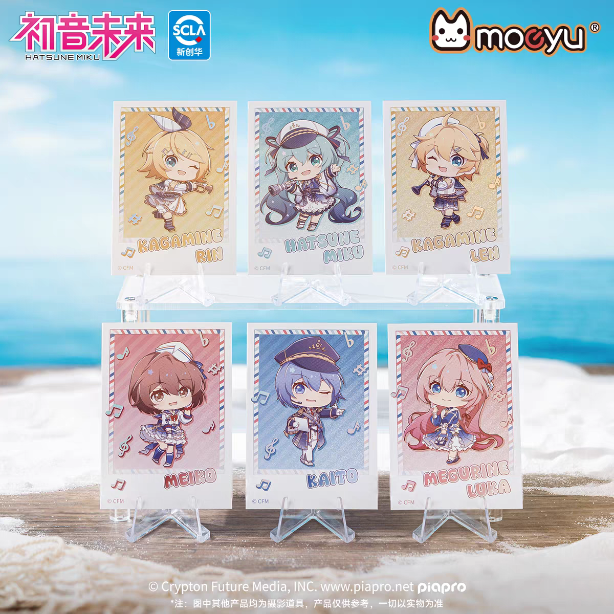 Moeyu Hatsune Miku 'Tidal Song' Polaroid Photo Card Blind Box - Official Merch - Moeyu - Makochan - Belgium - Europe