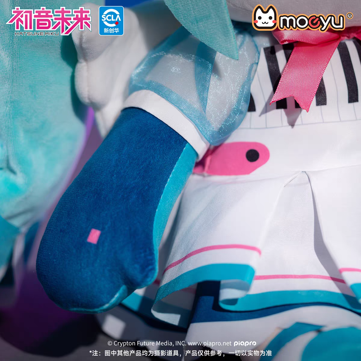 Moeyu Hatsune Miku "Synthwave Wings" Series 40cm Sitting Plush Doll - Moeyu - Makochan - Belgium - Europe