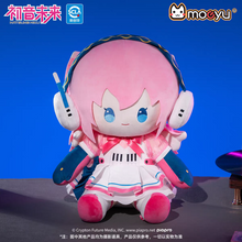Load image into Gallery viewer, Moeyu Hatsune Miku "Synthwave Wings" Series 40cm Sitting Plush Doll - Moeyu - Makochan - Belgium - Europe
