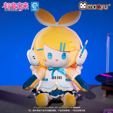 Load image into Gallery viewer, Moeyu Hatsune Miku "Synthwave Wings" Series 40cm Sitting Plush Doll - Moeyu - Makochan - Belgium - Europe