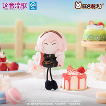 Load image into Gallery viewer, Moeyu Hatsune Miku "Sweet Dream" Series Mini Magnetic Hand-holding "Ant-Size" Plush Keychain Charm - Moeyu - Makochan - Belgium - Europe