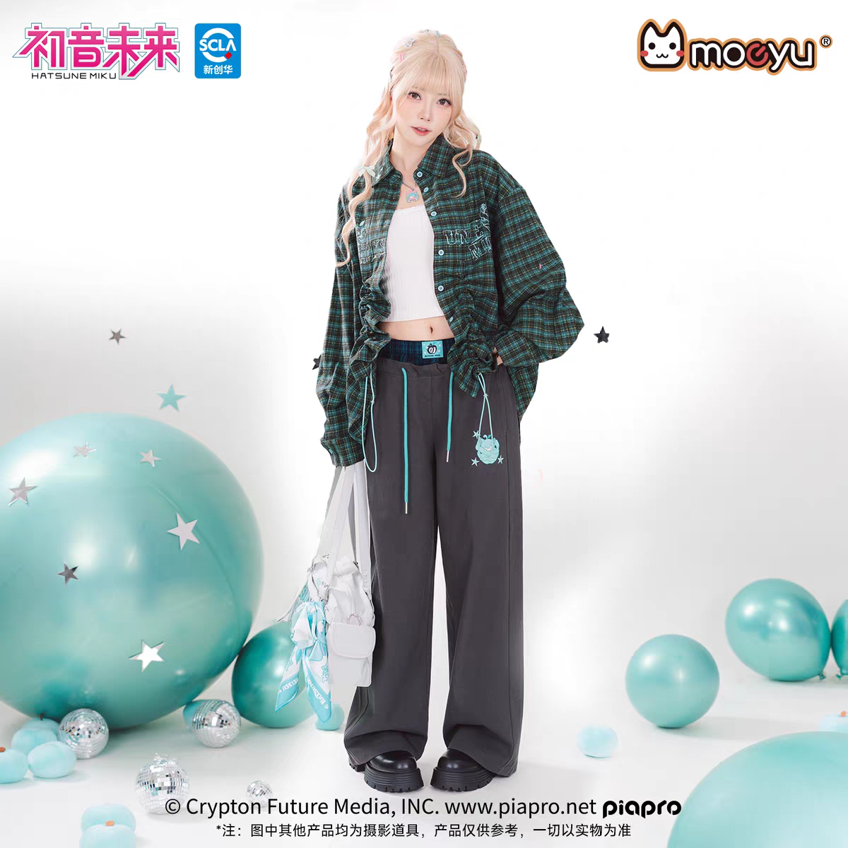 Moeyu Hatsune Miku "Millennium Ice Candy" Double-Waist Spliced Pants - Y2K Loose Curved-Leg Wide-Leg Sweatpants - Moeyu - Makochan - Belgium - Europe