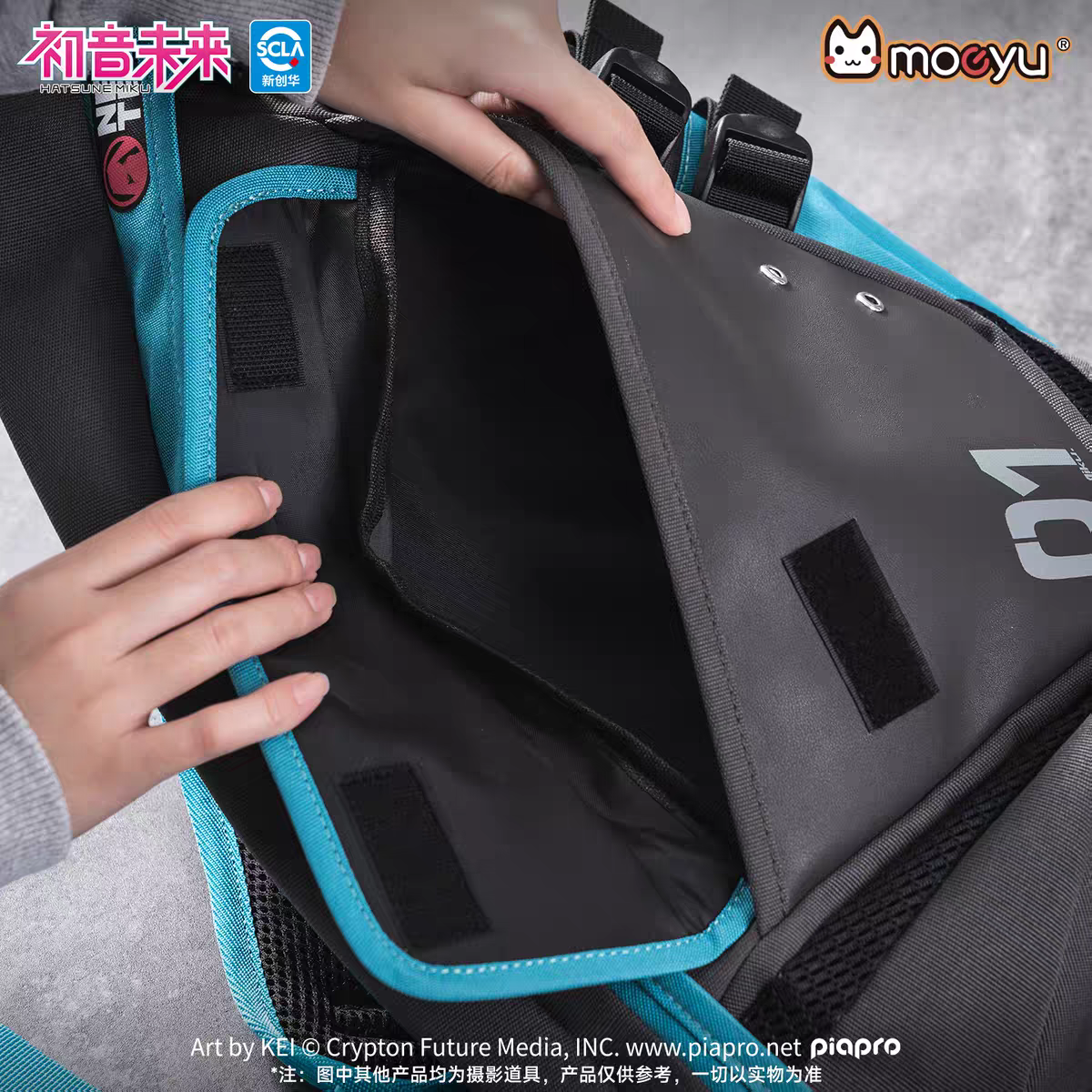 Official Moeyu Hatsune Miku "Neon Electronic Music" Techwear Sling Bag - Authentic Cyberpunk Crossbody Bow Bag - Moeyu - Makochan - Belgium - Europe