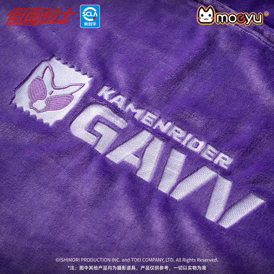Moeyu Kamen Rider Gavv "Poppin' Gummy" Impression Multi-Functional Blanket - Kawaii Anime Wearable Shawl & Cozy Office Nap Throw - Moeyu - Makochan - Belgium - Europe