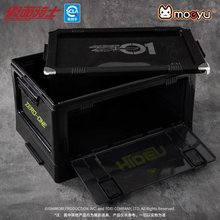 Load image into Gallery viewer, Moeyu Kamen Rider Zero-One "Impression" Large Foldable Storage Box - Hiden Intelligence Edition Outdoor Camping Crate & Picnic Organizer - Moeyu - Makochan - Belgium - Europe