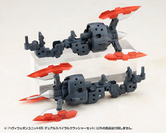 Kotobukiya Kotobukiya M.S.G. Model Kit Accessory Set Heavy Weapon Unit 65 Dual Spiral Crusher Set | Makochan