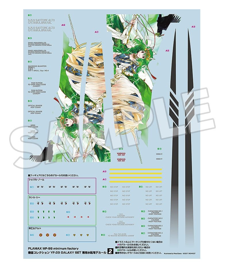 Max Factory Macross Frontier Plastic Model Kit PLAMAX MF-98: minimum factory Fighter Nose Collection YF-29 GALAXY SET 34 cm